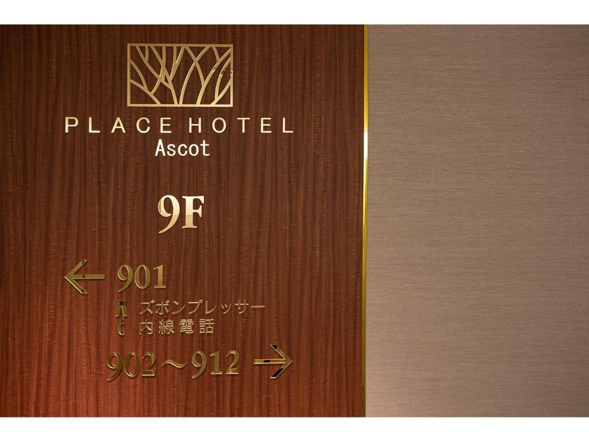 Place Hotel Ascot Kumamoto Exterior foto